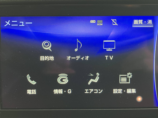 レクサス IS 300h Fスポーツの中古車