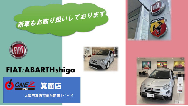 スバル レヴォーグ 2.0 GT-S アイサイト 4WDの中古車