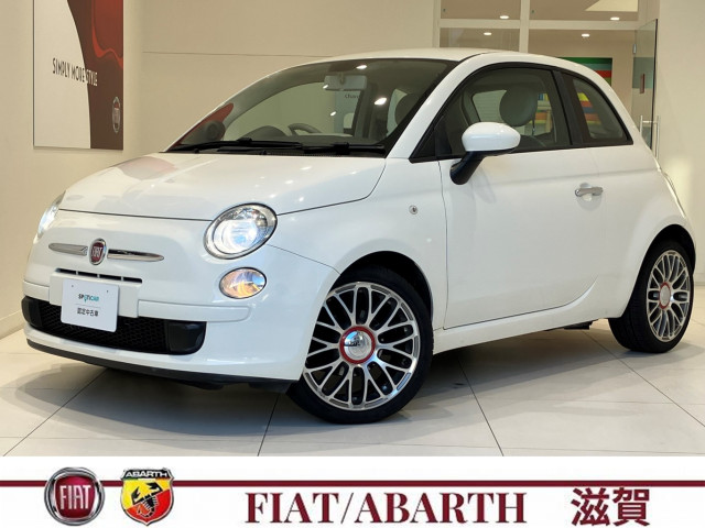 フィアット 500 ツインエア ポップの中古車