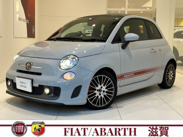 アバルト 595C ツーリズモの中古車