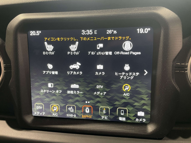 ジープ ラングラー オーバーランド ナチョ 4WDの中古車