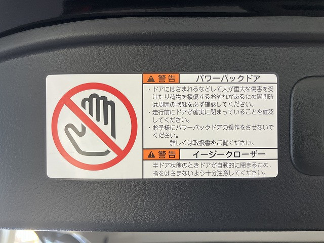 トヨタ アルファードハイブリッド ハイブリッド 2.5 SR Cパッケージ E-Four 4WDの中古車
