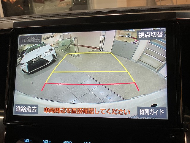 トヨタ ヴェルファイア 2.5 Z Gエディションの中古車