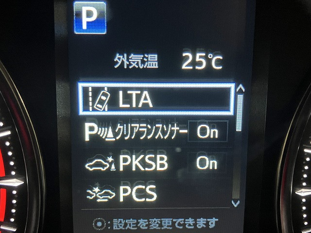 トヨタ ヴェルファイア 2.5 Z Gエディションの中古車