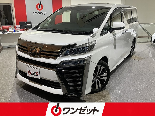 トヨタ ヴェルファイア 2.5 Z Gエディションの中古車