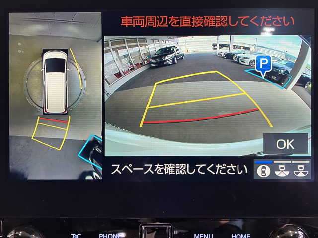 トヨタ アルファード 2.5 S Cパッケージの中古車