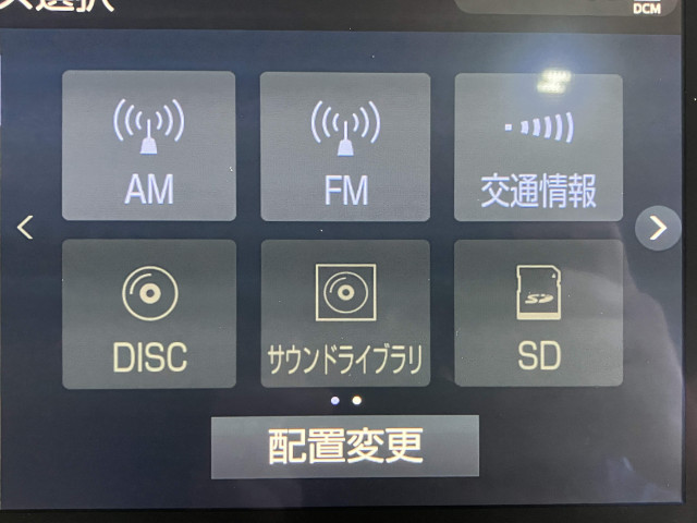 トヨタ アルファード 2.5 S Cパッケージの中古車