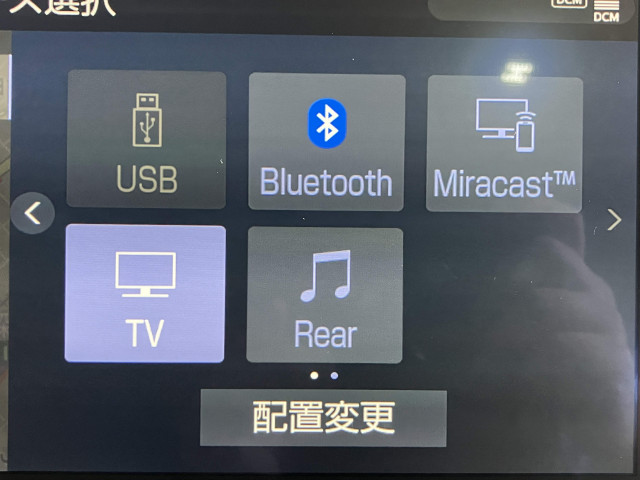 トヨタ アルファード 2.5 S Cパッケージの中古車