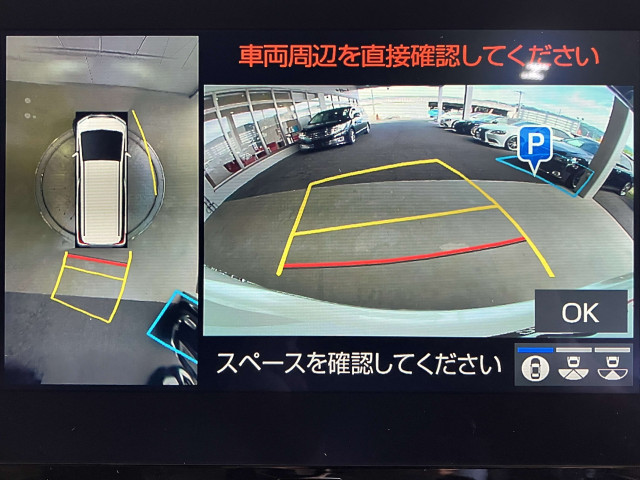 トヨタ アルファード 2.5 S Cパッケージの中古車