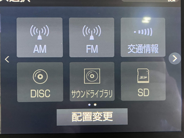 トヨタ アルファード 2.5 S Cパッケージの中古車