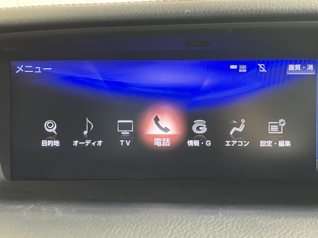 レクサス GS 300h Fスポーツの中古車