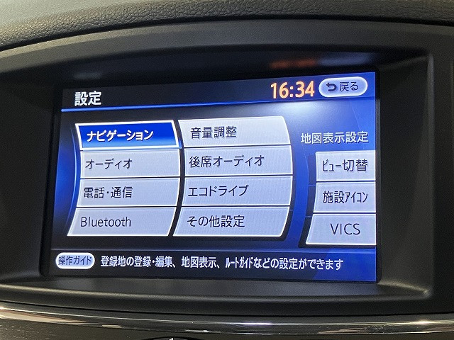 日産 エルグランド 2.5 250ハイウェイスターの中古車