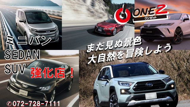 トヨタ シエンタ 1.5 G クエロの中古車