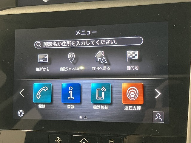 日産 スカイライン 3.5 ハイブリッド GT タイプPの中古車