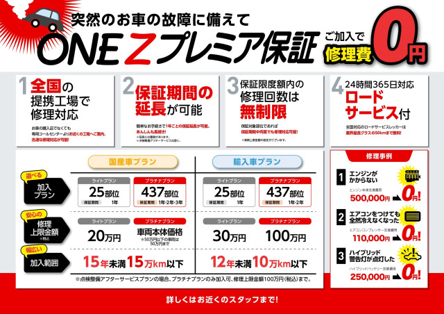 トヨタ アルファード 2.5 S Cパッケージの中古車