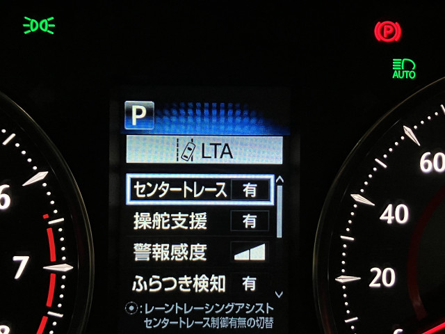 トヨタ アルファード 2.5 S Cパッケージの中古車