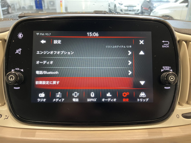 フィアット 500C ドルチェヴィータの中古車