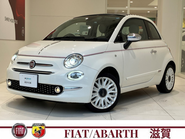 フィアット 500C ドルチェヴィータの中古車