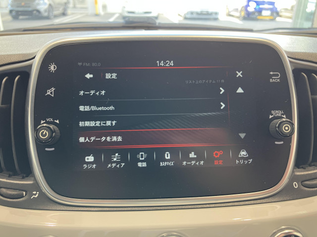 アバルト 595 1.4の中古車