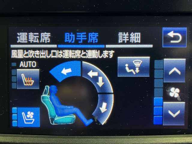トヨタ クラウンアスリート 3.5 Gの中古車