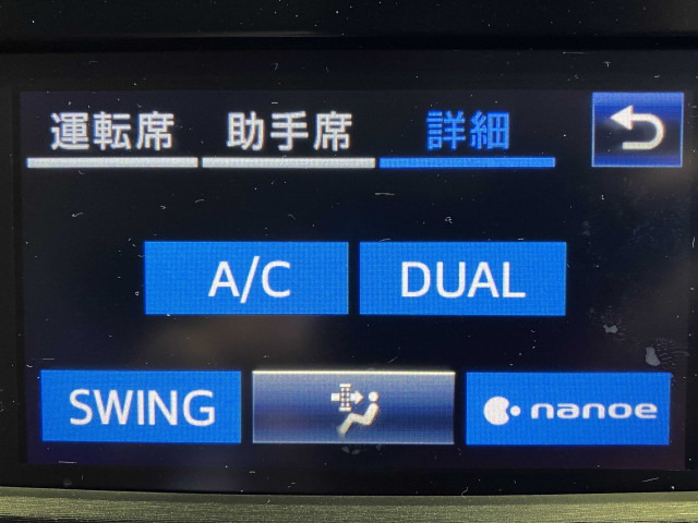 トヨタ クラウンアスリート 3.5 Gの中古車