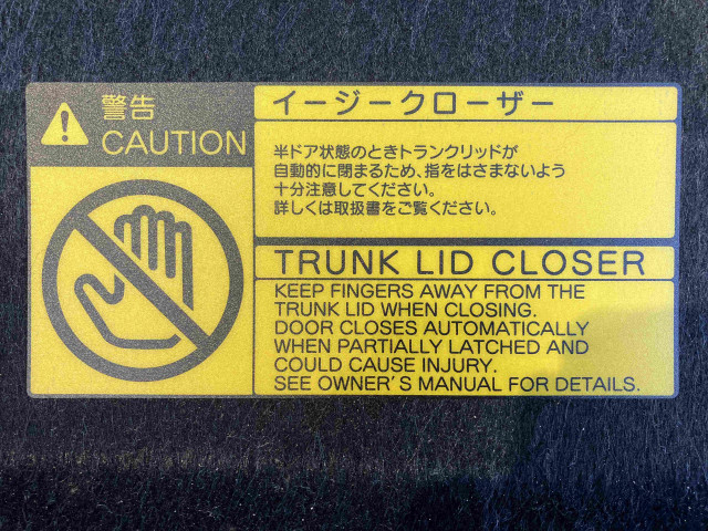 トヨタ クラウンアスリート 3.5 Gの中古車