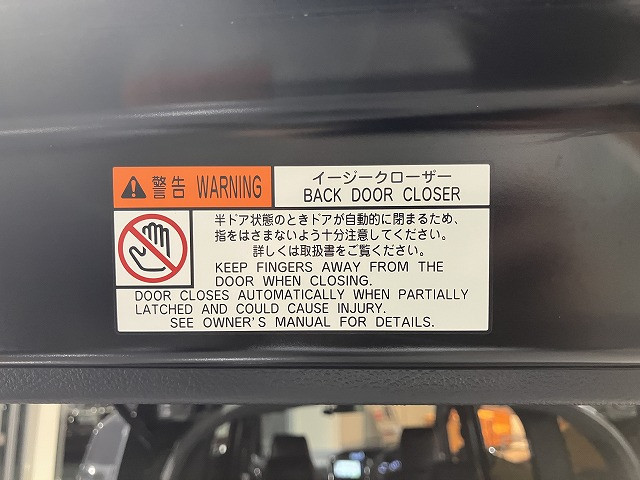 トヨタ ヴォクシー 1.8 ハイブリッド ZS 煌Ⅲの中古車