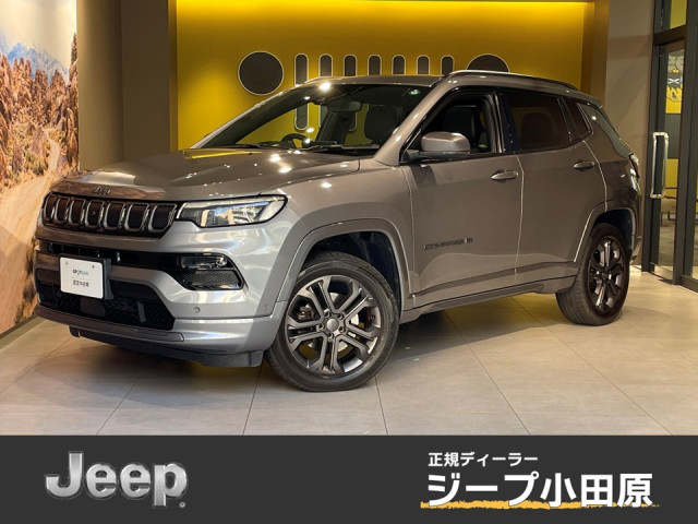 ジープ コンパス 80th アニバーサリー エディション 4WDの中古車
