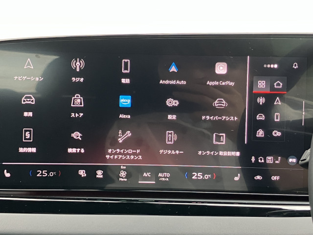 アウディ A5 A5 TFSI 110kWの中古車