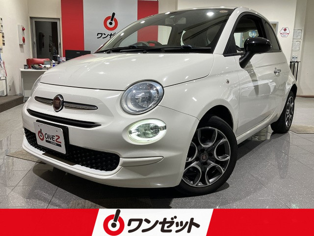 フィアット 500 ツインエア ポップの中古車