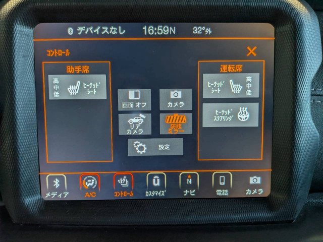 ジープ ラングラー アンリミテッド サハラ 3.6L 4WDの中古車