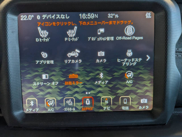 ジープ ラングラー アンリミテッド サハラ 3.6L 4WDの中古車