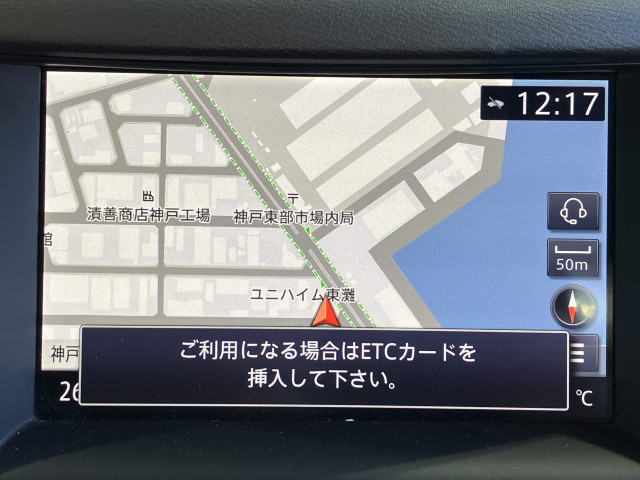 日産 スカイライン 3.0 GT タイプSPの中古車