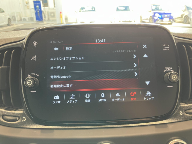 アバルト 595 F595の中古車