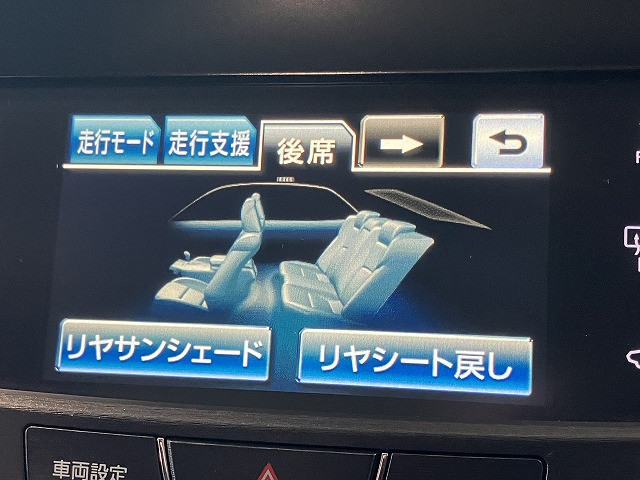 トヨタ クラウンマジェスタ 3.5 Fバージョンの中古車