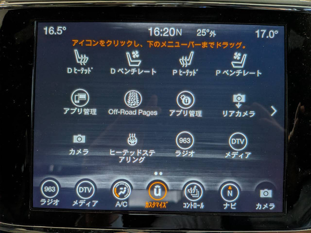 ジープ グランドチェロキー Sリミテッド 4WDの中古車
