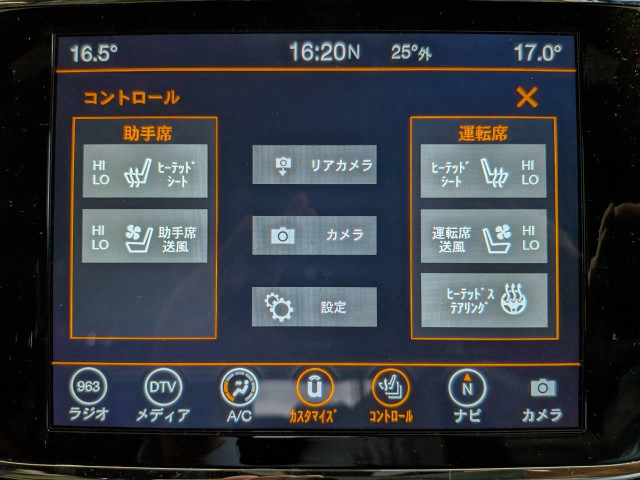 ジープ グランドチェロキー Sリミテッド 4WDの中古車