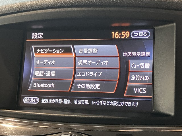 日産 エルグランド 2.5 250ハイウェイスターS アーバンクロムの中古車