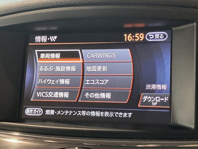日産 エルグランド 2.5 250ハイウェイスターS アーバンクロムの中古車
