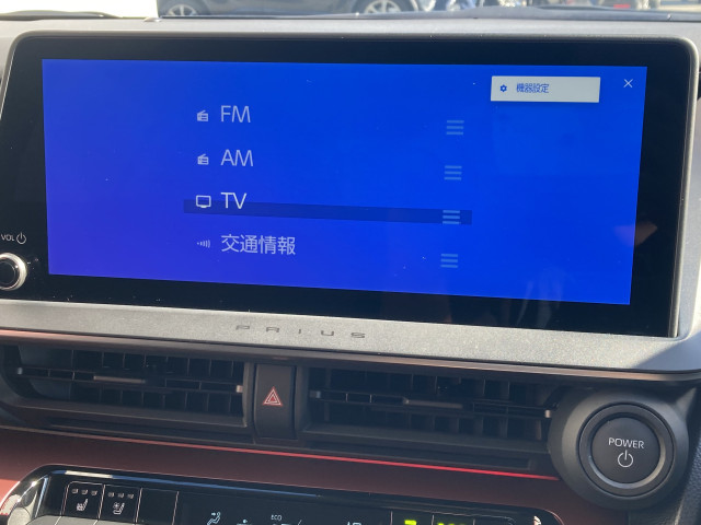 トヨタ プリウス 2.0 Zの中古車
