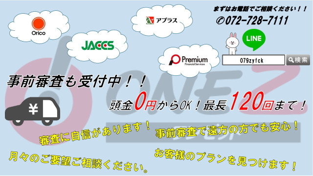 トヨタ エスティマ 2.4 アエラス プレミアムの中古車