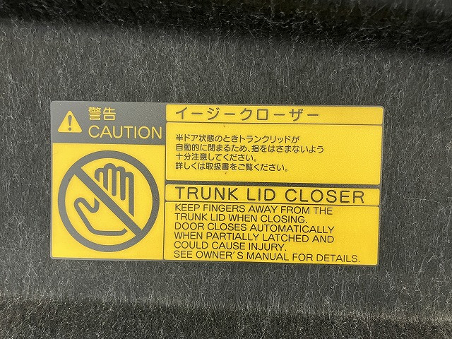 トヨタ クラウンアスリートハイブリッド ハイブリッド 2.5 S ブラックスタイルの中古車