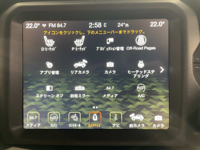 ジープ ラングラー アンリミテッド サハラ 2.0L 4WDの中古車