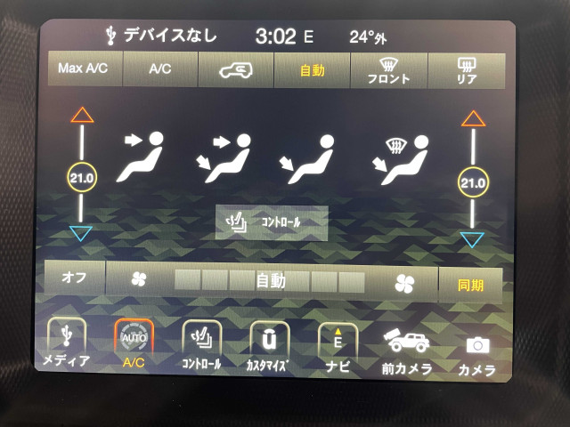ジープ ラングラー アンリミテッド サハラ 2.0L 4WDの中古車