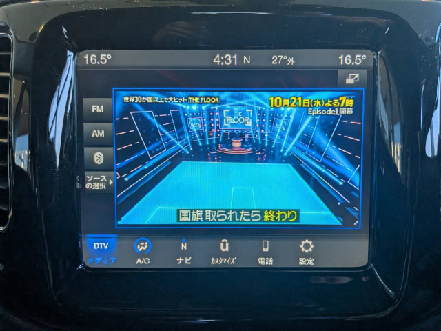 ジープ コンパス ナイトイーグルの中古車