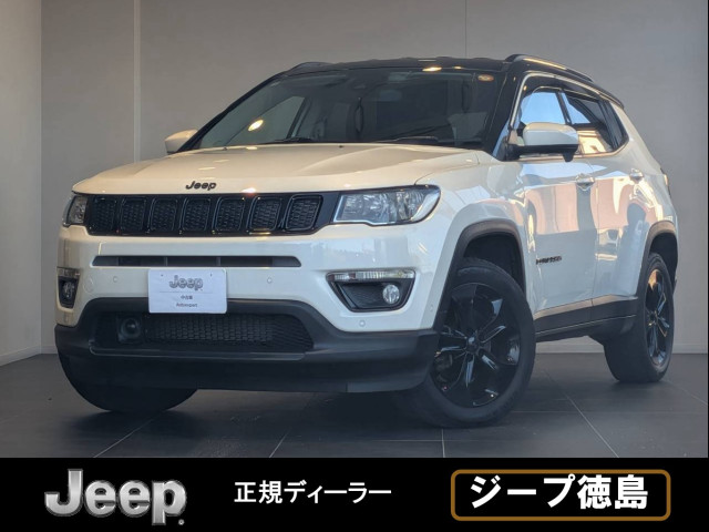 ジープ コンパス ナイトイーグルの中古車