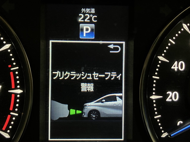 トヨタ ヴェルファイア X 8人乗りの中古車
