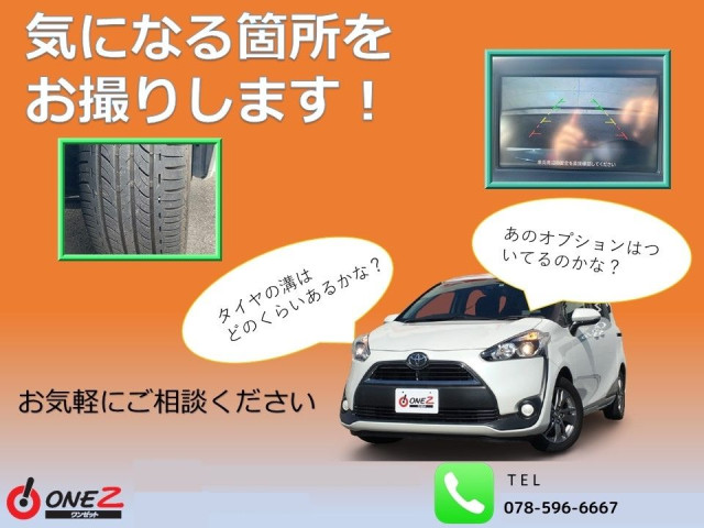 遠方からも、たくさんのお問い合わせありがとうございます！現車確認が難しい方には詳細な拡大写真等をメールすることもできますので、お気軽にお申し付け下さい。☆フリーダイヤル００７８－６０４６－１２４９