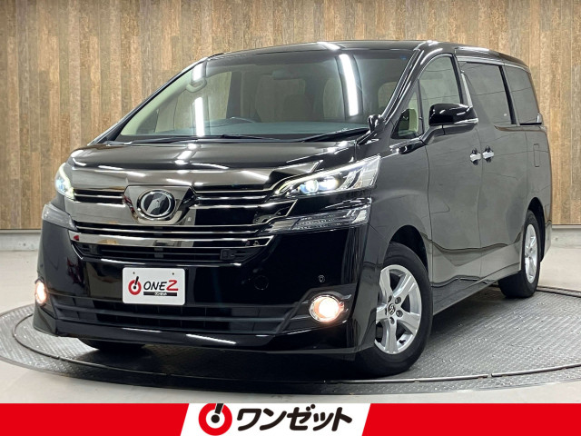 トヨタ ヴェルファイア X 8人乗りの中古車