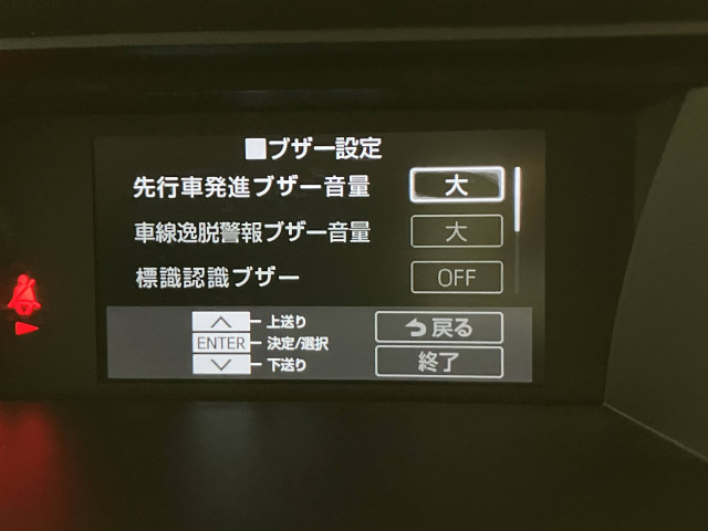 トヨタ ルーミー 1.0 カスタム Gの中古車
